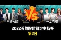 皇家社会vs巴黎圣曼不利情报最新