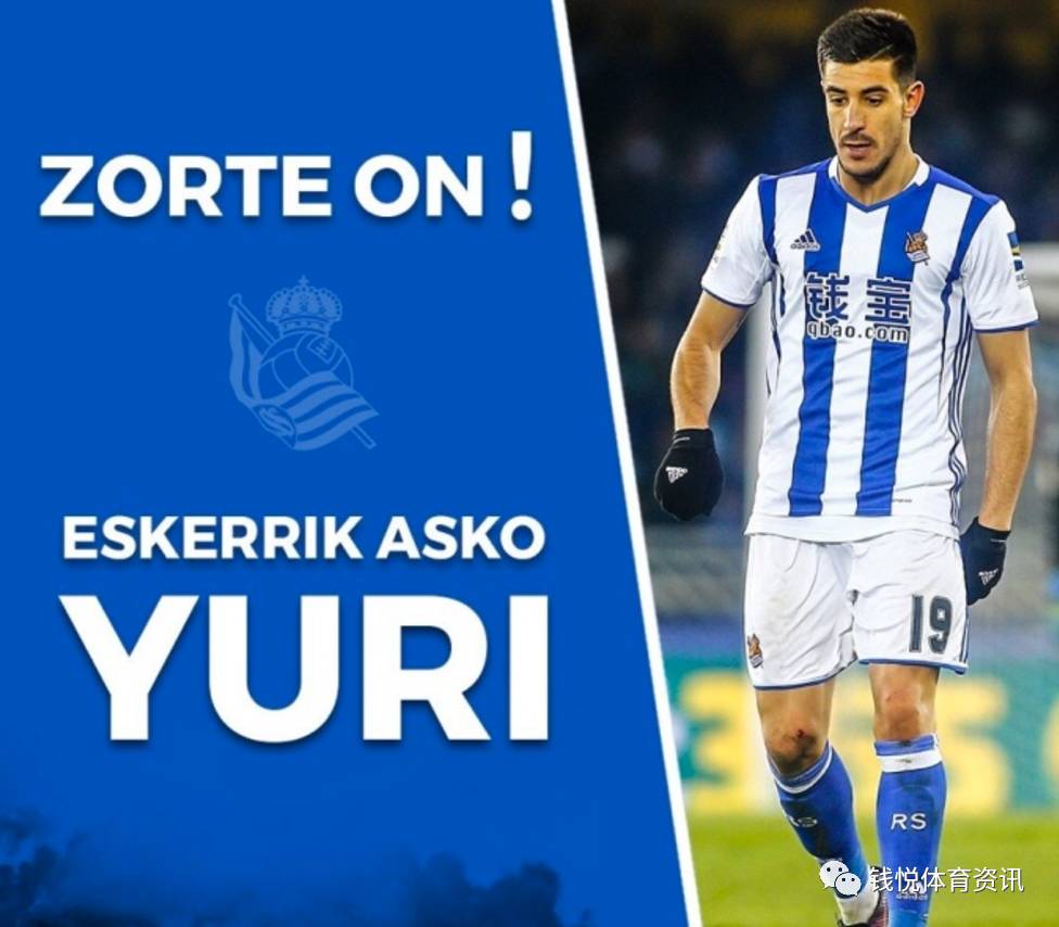 法甲倒计时，皇家社会转会期完成体检，细节引发关注，话题不断，轮换策略成焦点的简单介绍