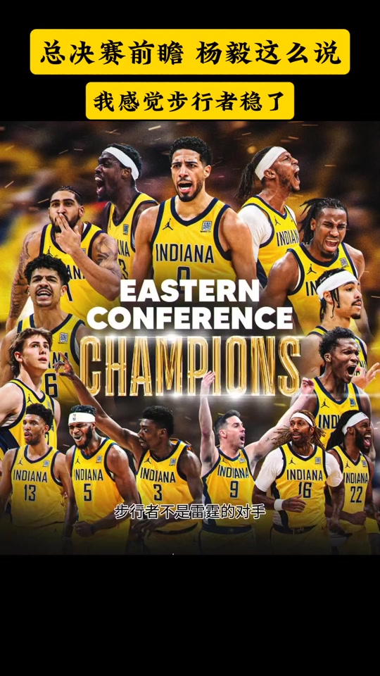 NBA总决赛集结日走向成谜,底特律活塞强势反弹,球迷炸锅,赛程密集仍需轮换的简单介绍 NBA总决赛集结日走向成谜,底特律活塞强势反弹,球迷炸锅,赛程密集仍需轮换的简单介绍