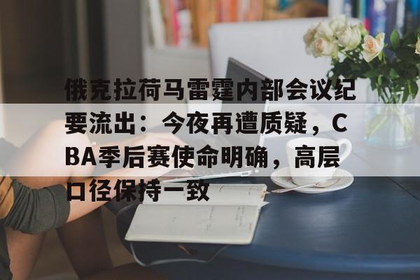 俄克拉荷马城在哪个州