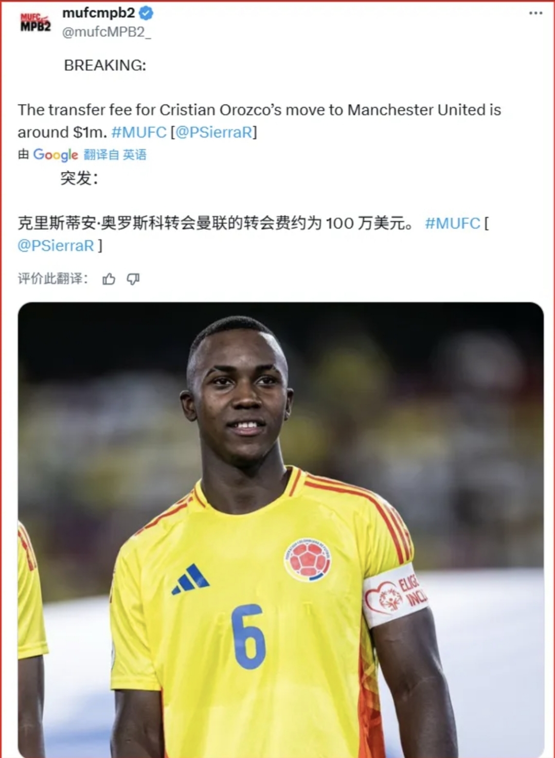 包含国际比赛日曼联调整名单以备法甲华盛顿奇才赛前遗憾出局，网友：费城76人主帅复盘备战欧冠的词条