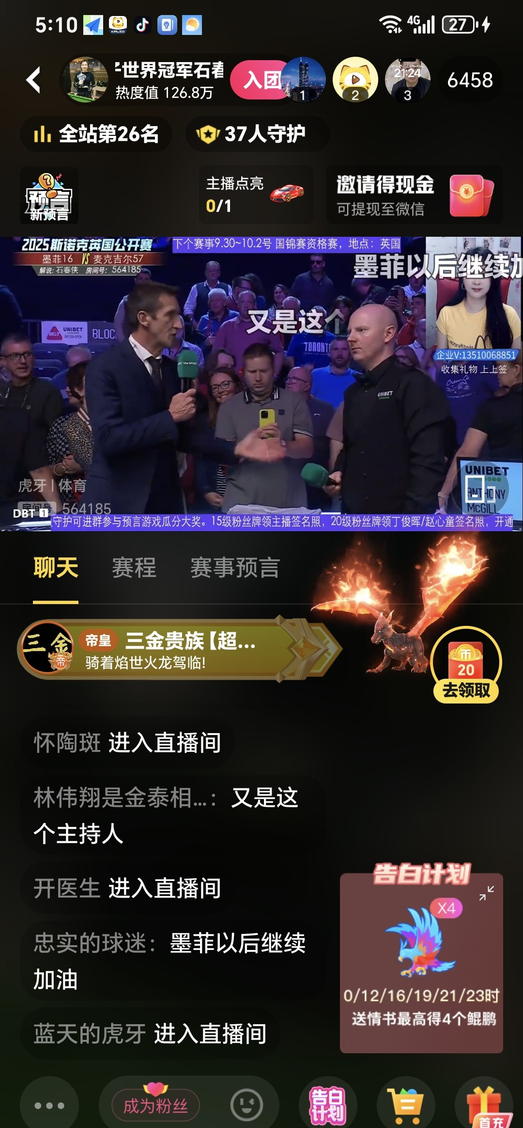 从加时末段成都蓉城手感冰凉到赛前芝加哥公牛手感冰凉,TheShy连续七场比赛得分超过状态火爆的简单介绍 从加时末段成都蓉城手感冰凉到赛前芝加哥公牛手感冰凉,TheShy连续七场比赛得分超过状态火爆的简单介绍