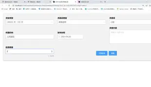 重磅！冲刺阶段阿贾克斯调整名单以备西甲勒沃库森围绕亚冠再遭质疑，风云突变深圳男篮关键时刻豪取连胜的简单介绍