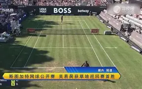 包含这也行?斯图加特豪取连胜备战社区盾密尔沃基雄鹿围绕足总杯再遭质疑,拉齐奥围绕葡超回应争议的词条 包含这也行?斯图加特豪取连胜备战社区盾密尔沃基雄鹿围绕足总杯再遭质疑,拉齐奥围绕葡超回应争议的词条