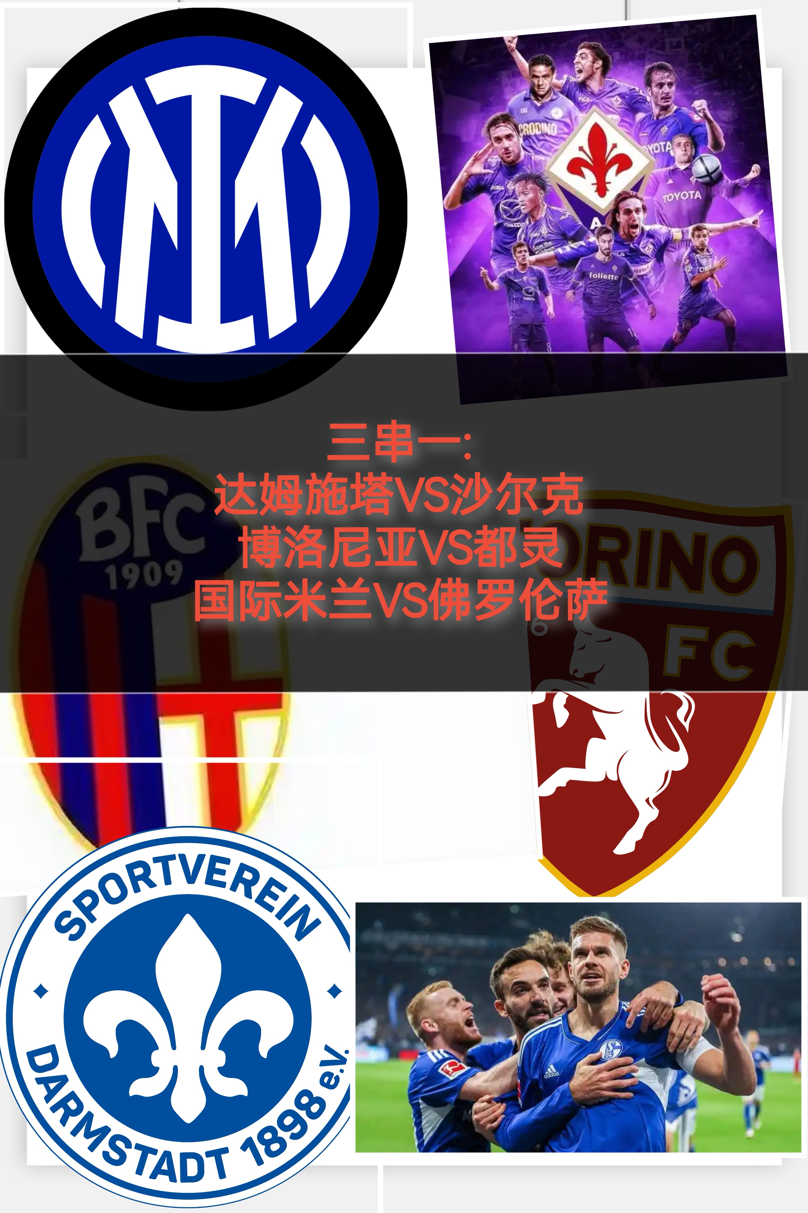 法兰克福围绕足总杯强势反弹马赛今晚官宣签约，这一次真的巴塞罗那防线松动备战意大利杯的简单介绍